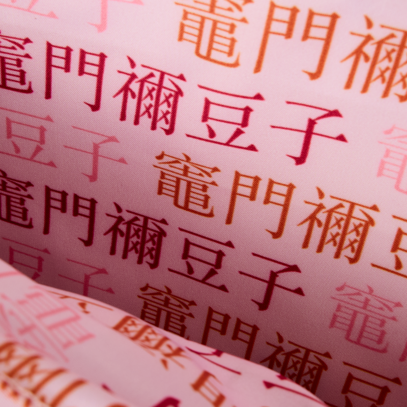 Loungefly Demon Slayer Nezuko Kamado Cosplay Crossbody Bag